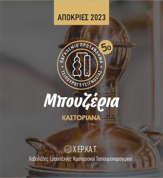 https://www.mpouzeria.gr/blog/author/admin_bou/