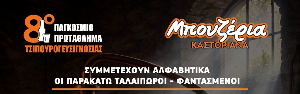 https://www.mpouzeria.gr/blog/author/admin_bou/
